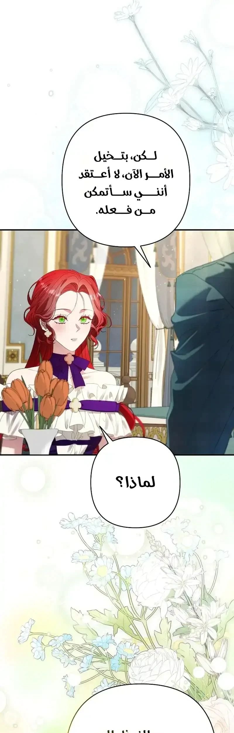 Read I Faked a Pregnancy but My Husband Returned AR Manga Online