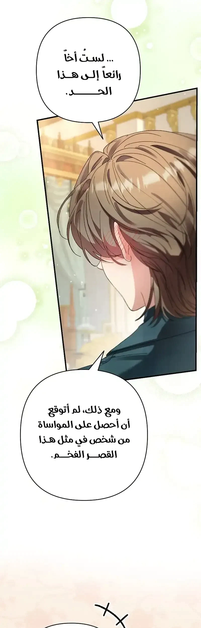 Read I Faked a Pregnancy but My Husband Returned AR Manga Online