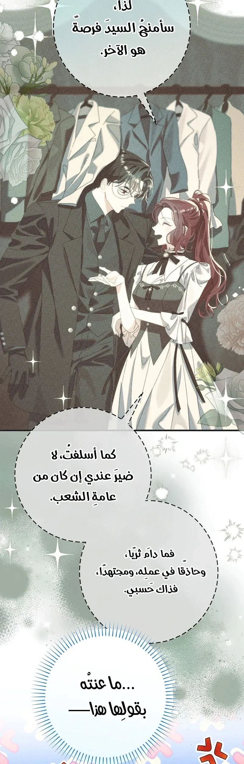 Read I Faked a Pregnancy but My Husband Returned AR Manga Online