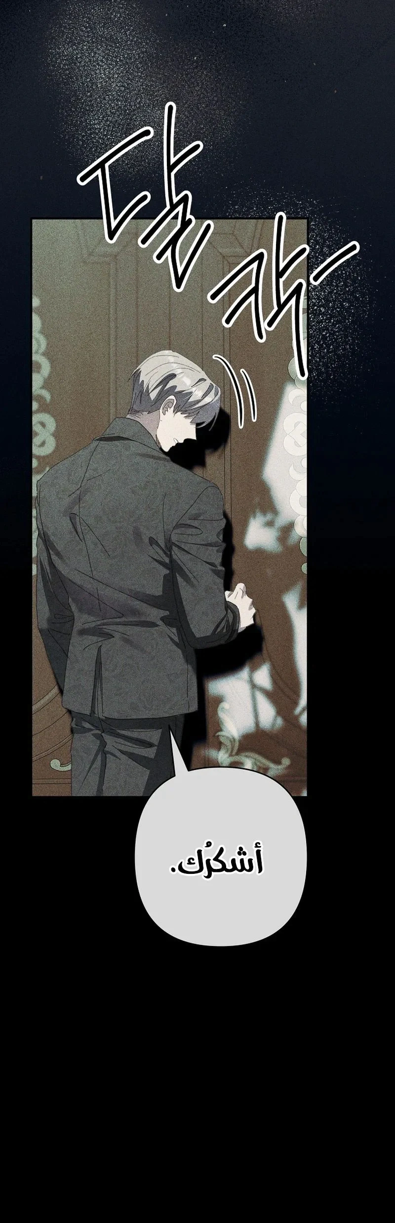 Read I Faked a Pregnancy but My Husband Returned AR Manga Online