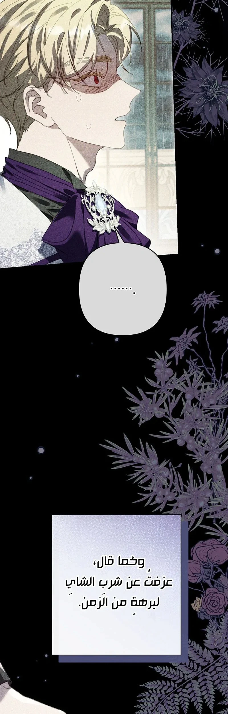 Read I Faked a Pregnancy but My Husband Returned AR Manga Online