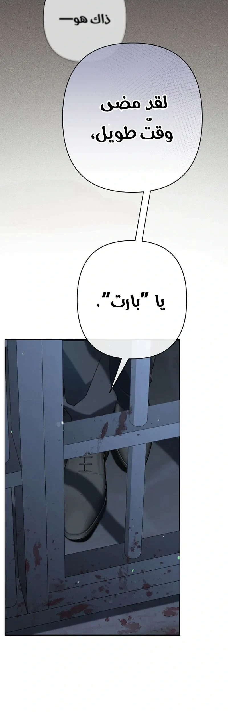 Read I Faked a Pregnancy but My Husband Returned AR Manga Online