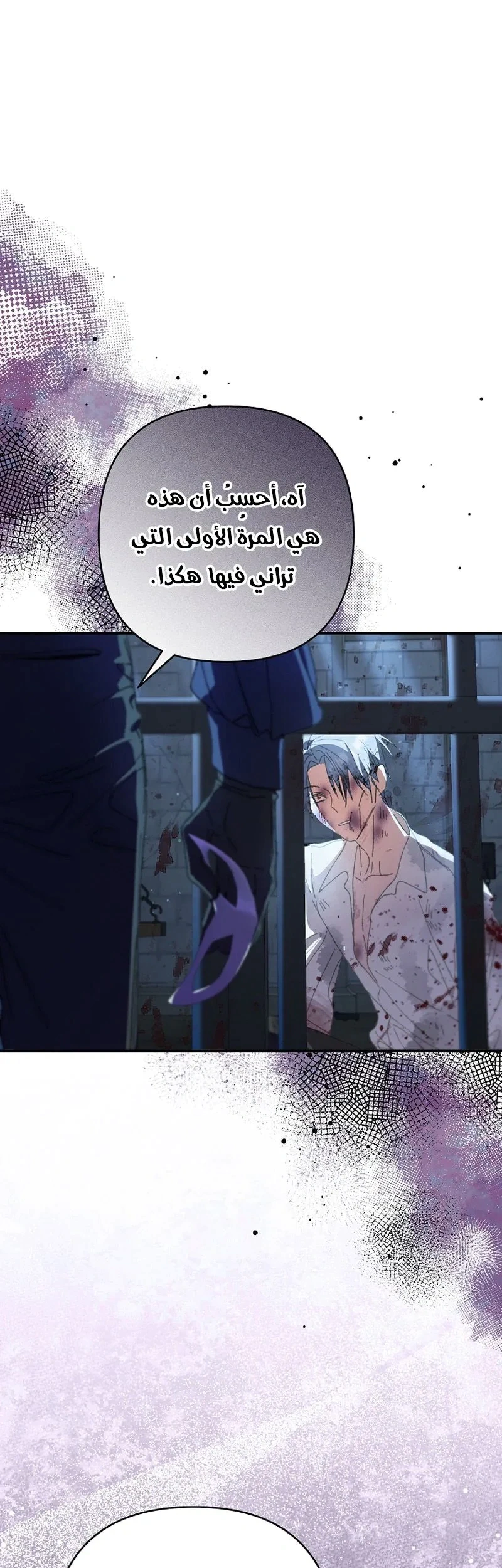 Read I Faked a Pregnancy but My Husband Returned AR Manga Online