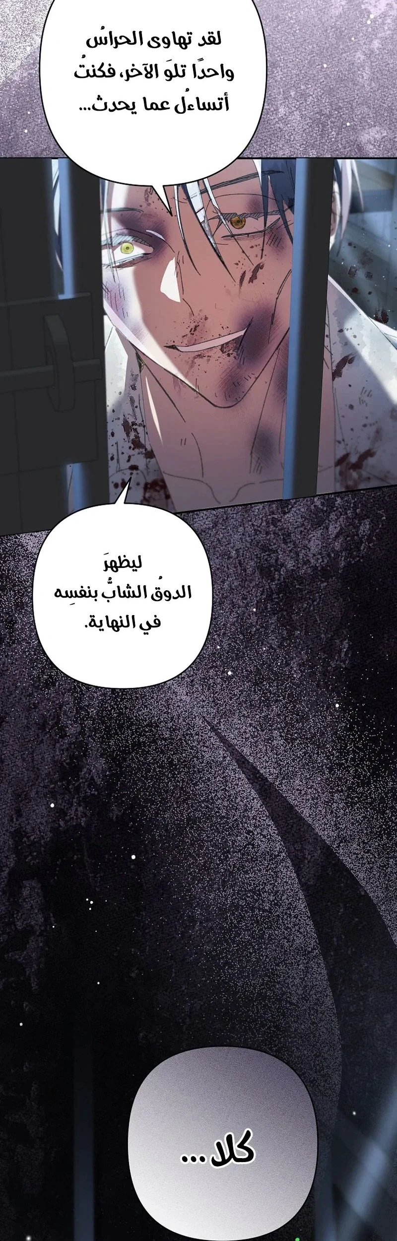 Read I Faked a Pregnancy but My Husband Returned AR Manga Online