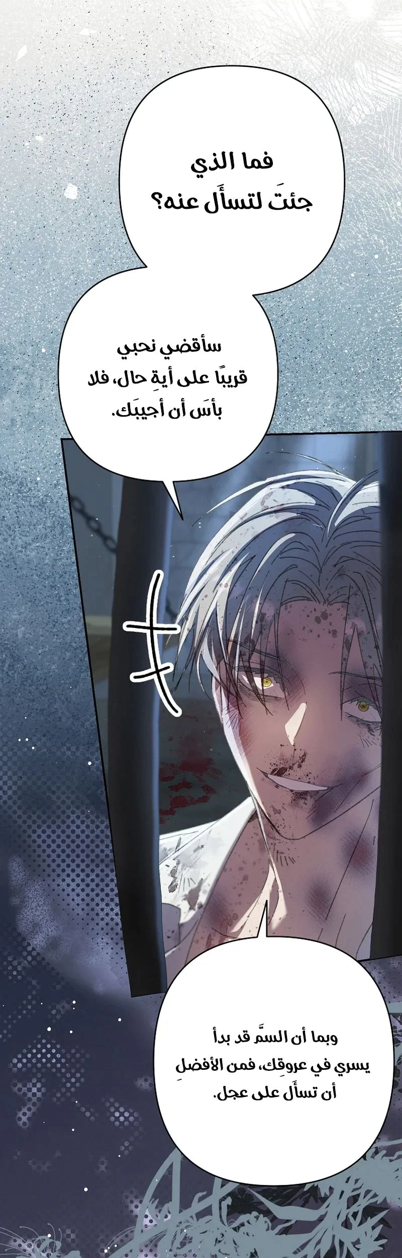 Read I Faked a Pregnancy but My Husband Returned AR Manga Online