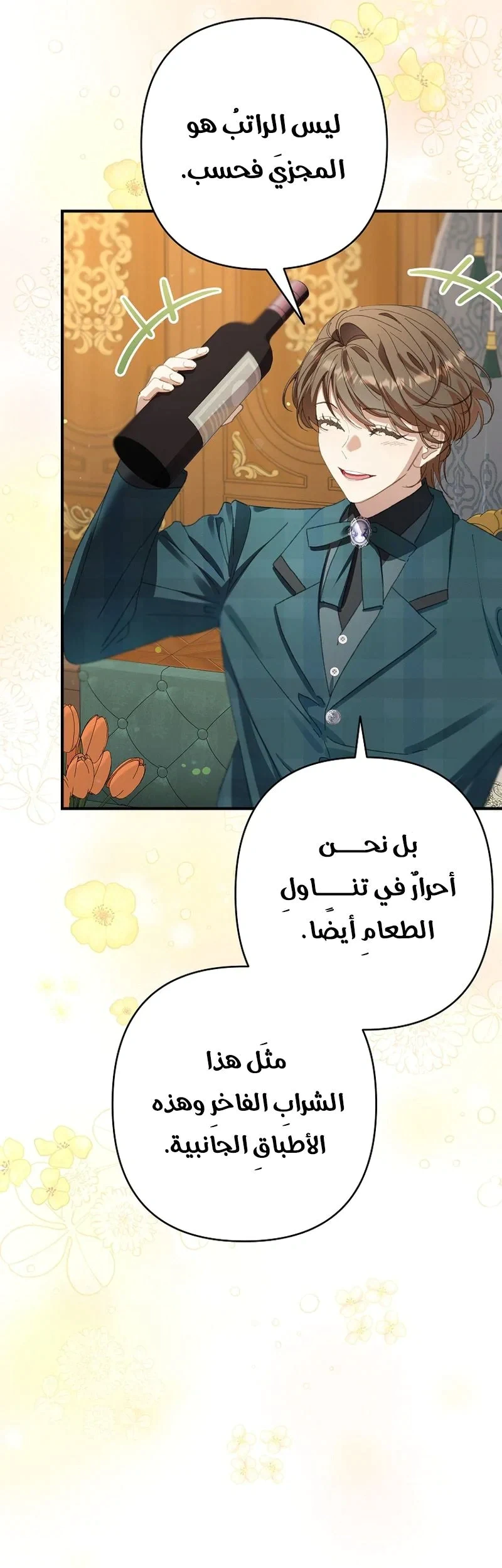 Read I Faked a Pregnancy but My Husband Returned AR Manga Online