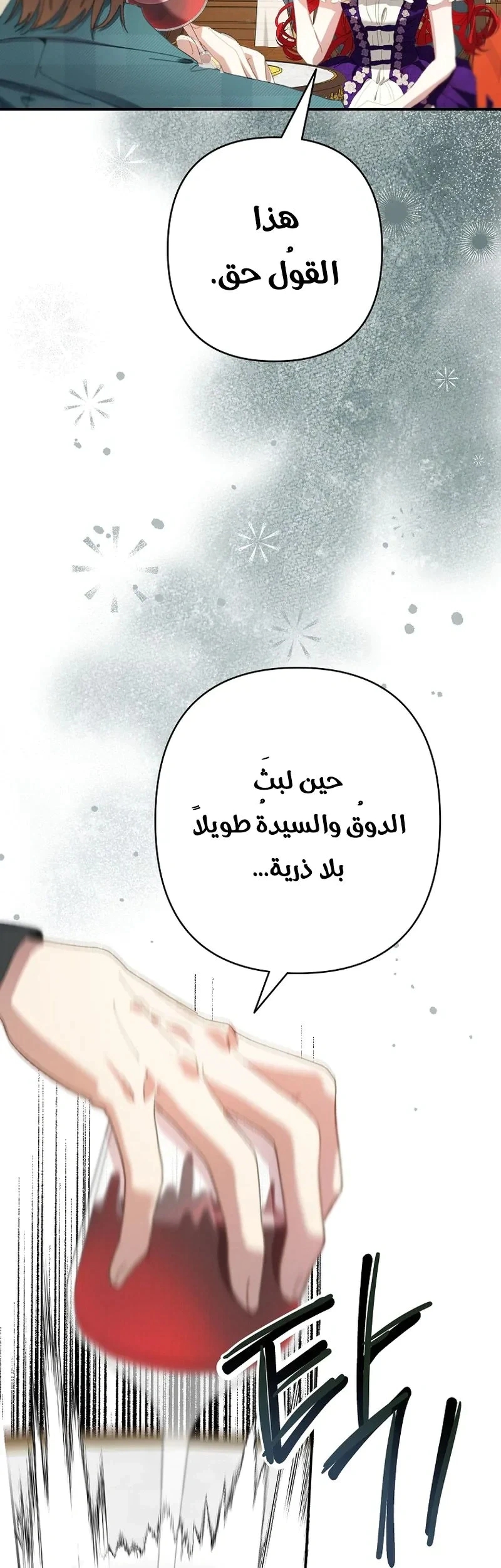 Read I Faked a Pregnancy but My Husband Returned AR Manga Online