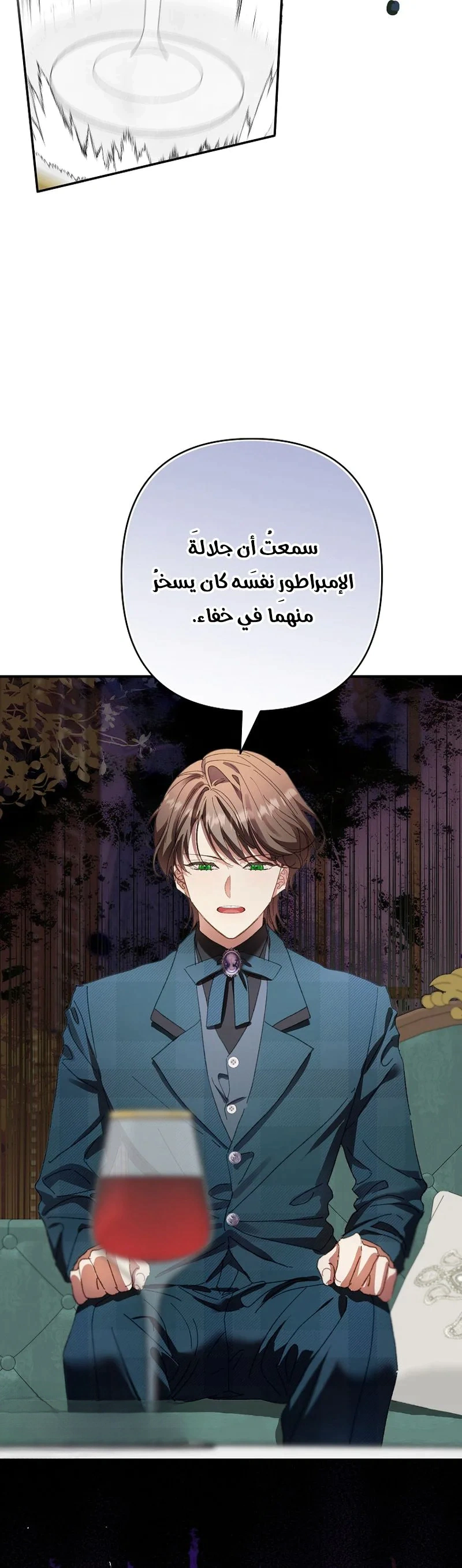 Read I Faked a Pregnancy but My Husband Returned AR Manga Online