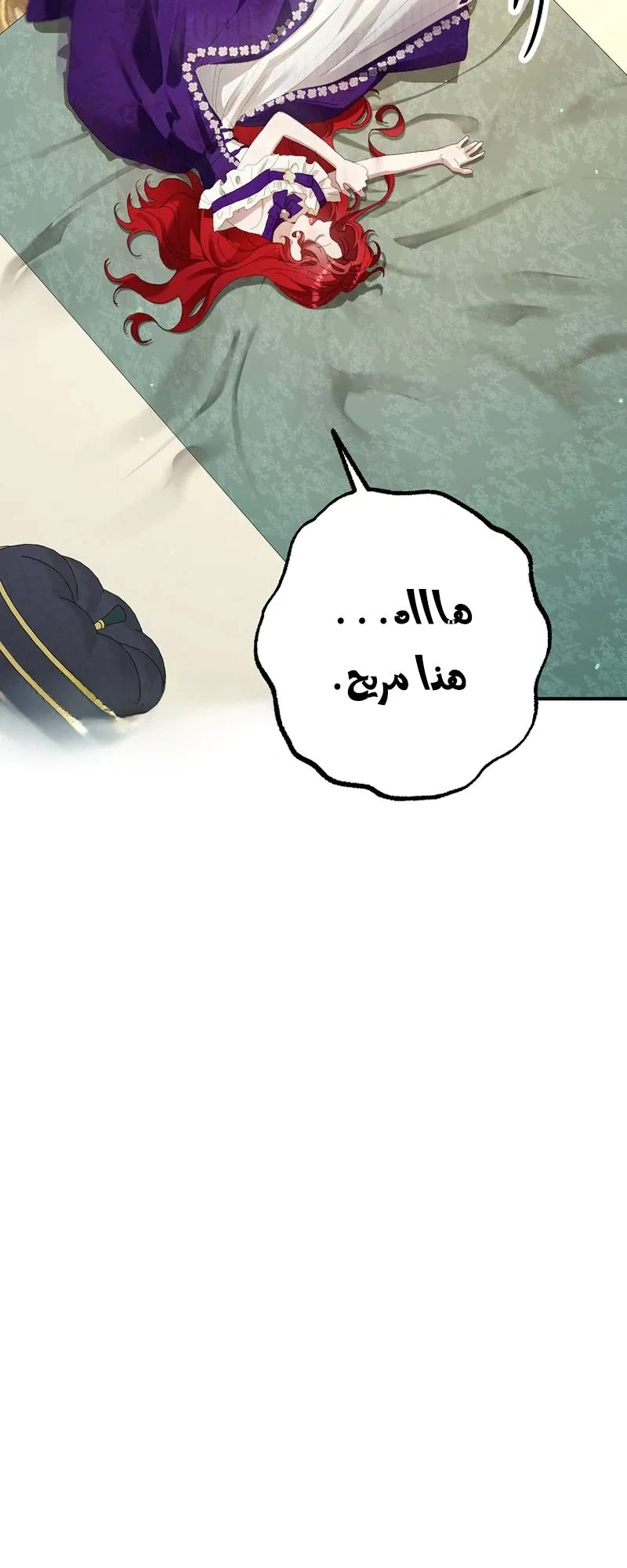 Read I Faked a Pregnancy but My Husband Returned AR Manga Online