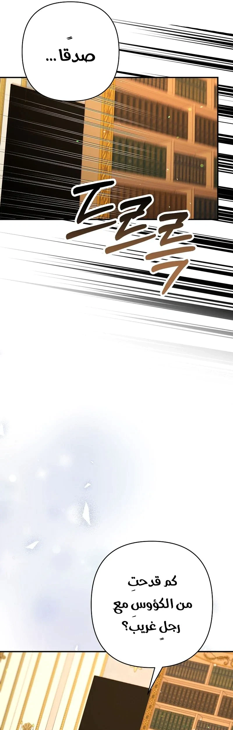 Read I Faked a Pregnancy but My Husband Returned AR Manga Online