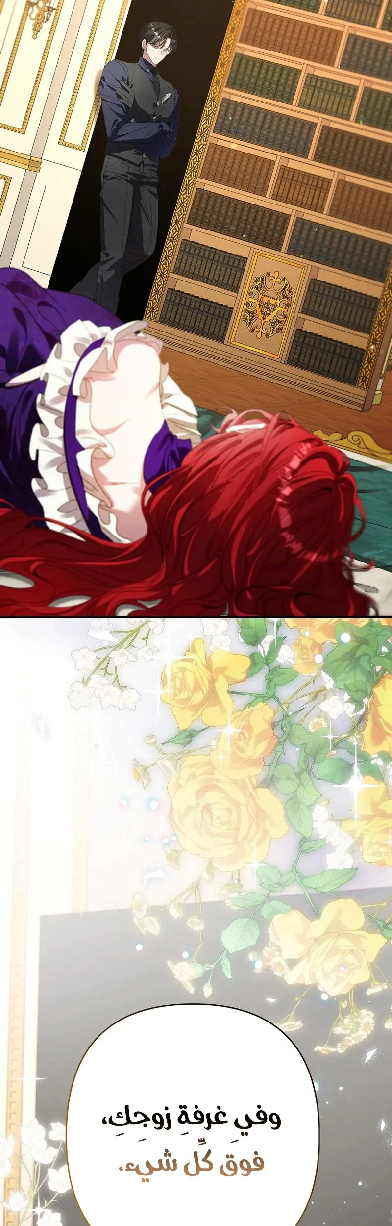 Read I Faked a Pregnancy but My Husband Returned AR Manga Online