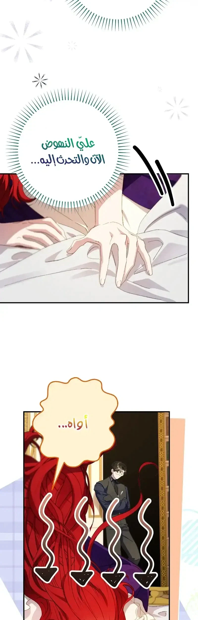 Read I Faked a Pregnancy but My Husband Returned AR Manga Online
