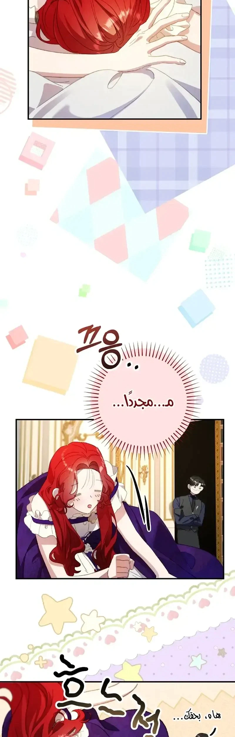 Read I Faked a Pregnancy but My Husband Returned AR Manga Online