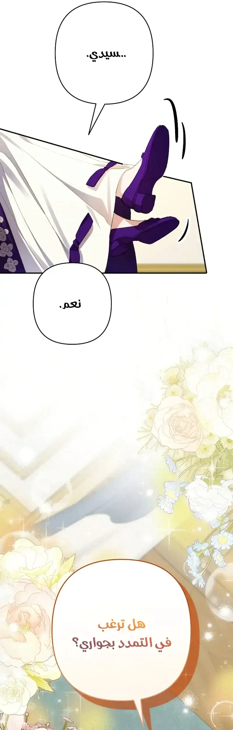 Read I Faked a Pregnancy but My Husband Returned AR Manga Online