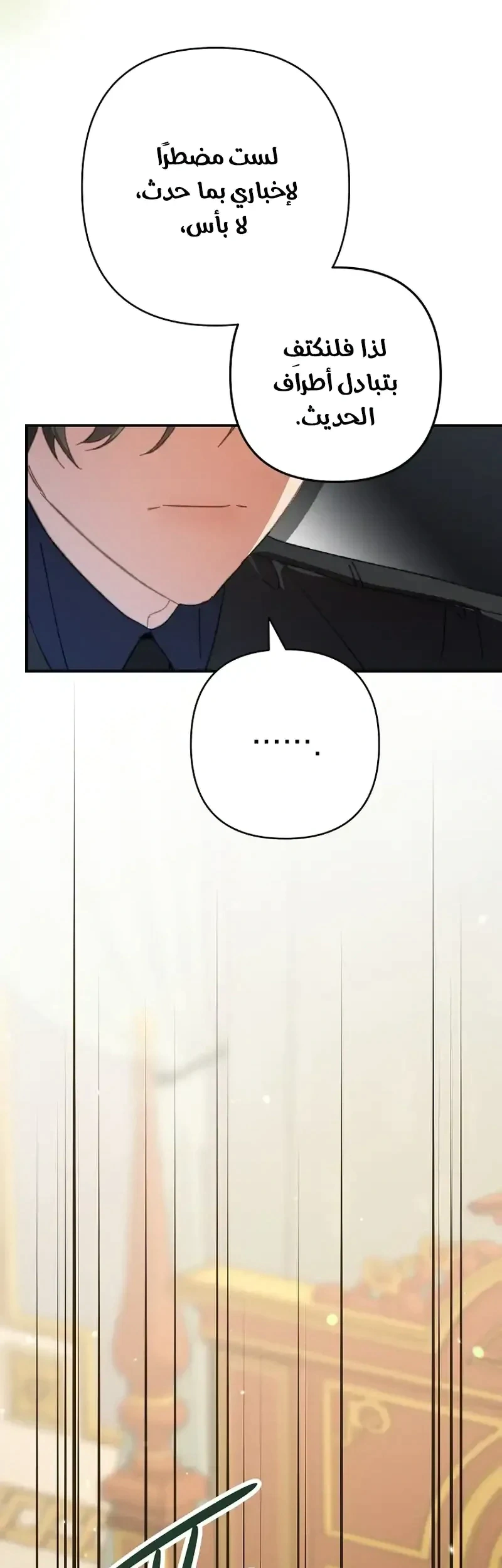 Read I Faked a Pregnancy but My Husband Returned AR Manga Online