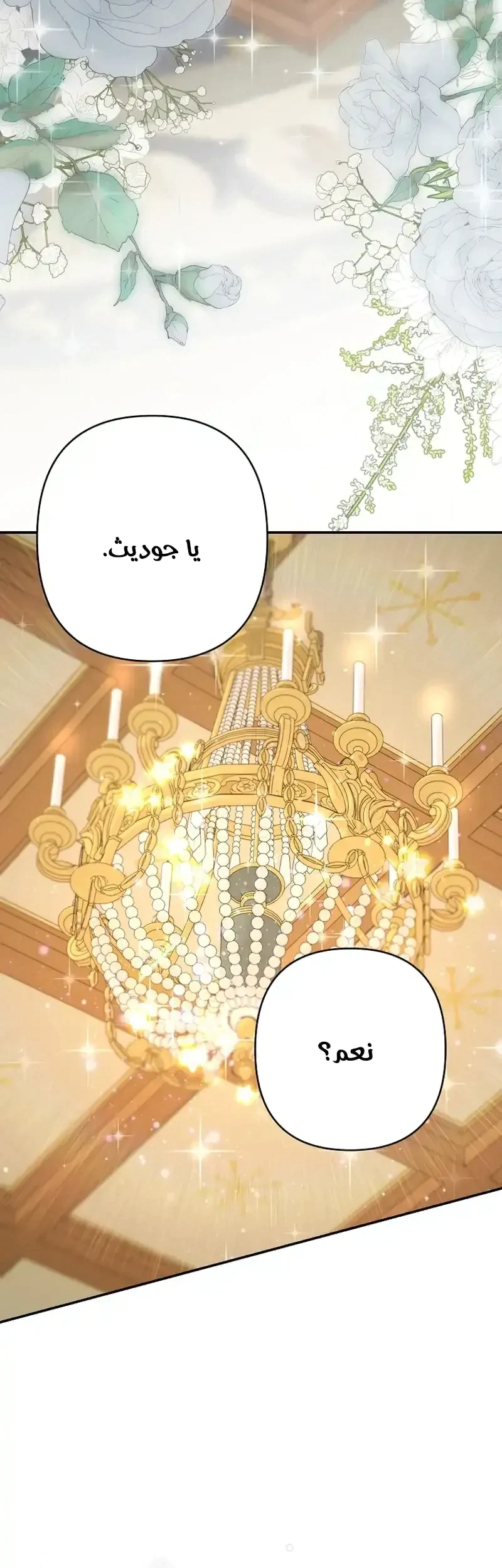 Read I Faked a Pregnancy but My Husband Returned AR Manga Online