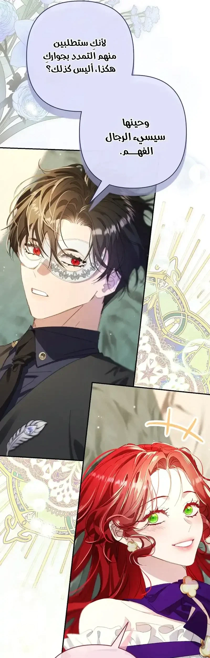 Read I Faked a Pregnancy but My Husband Returned AR Manga Online