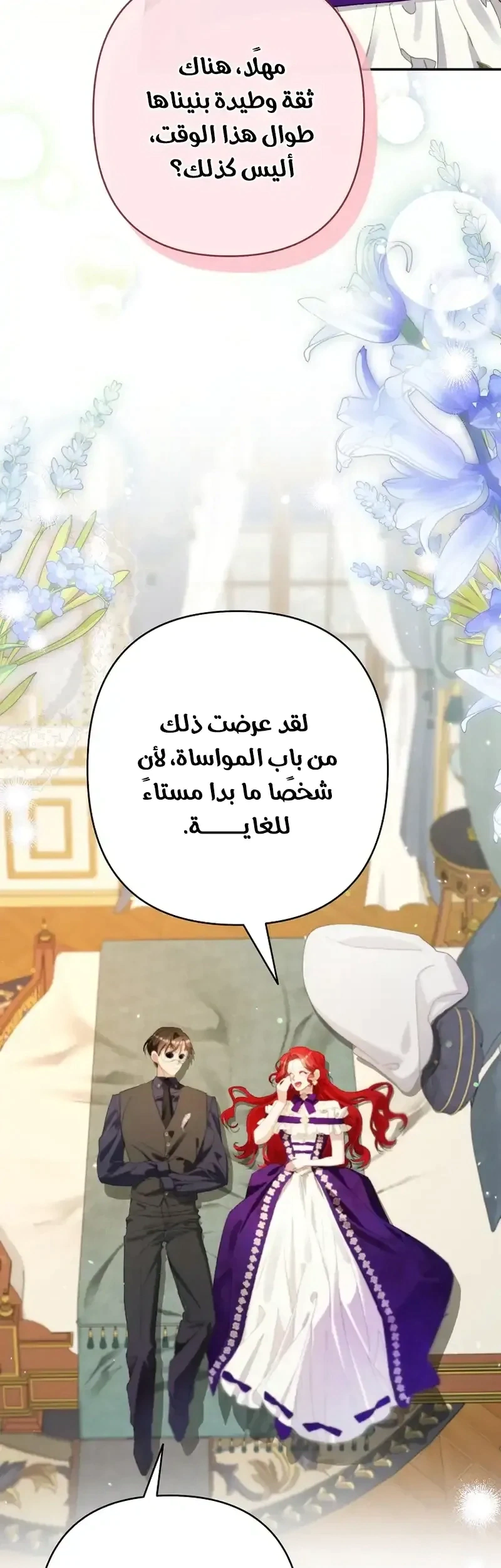 Read I Faked a Pregnancy but My Husband Returned AR Manga Online
