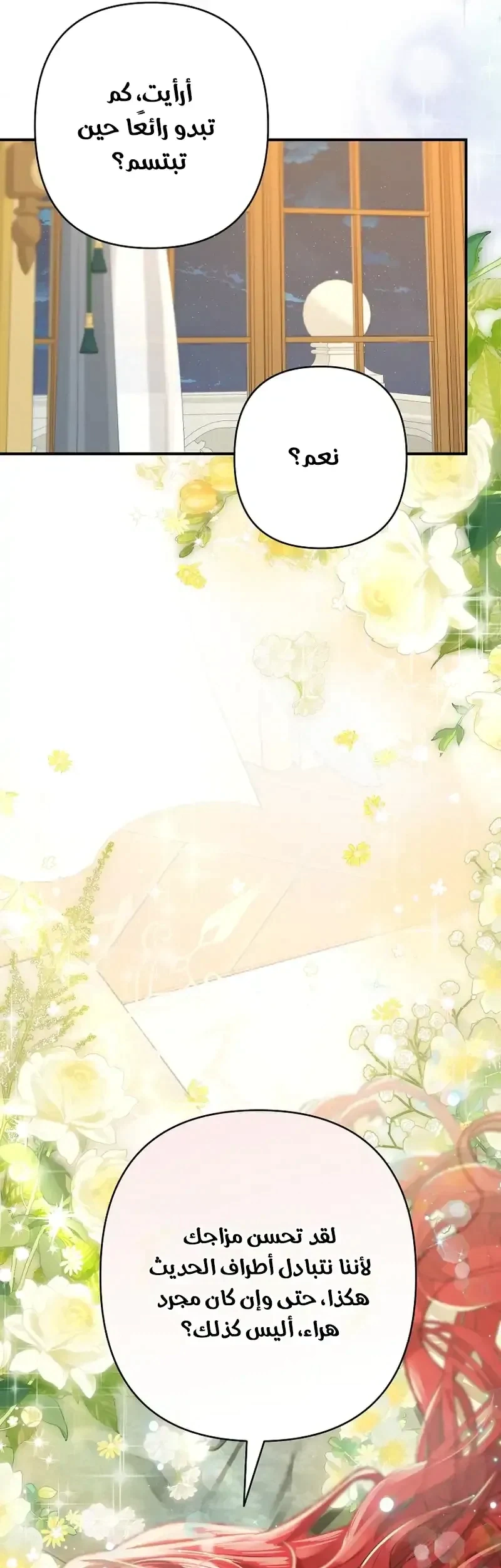 Read I Faked a Pregnancy but My Husband Returned AR Manga Online