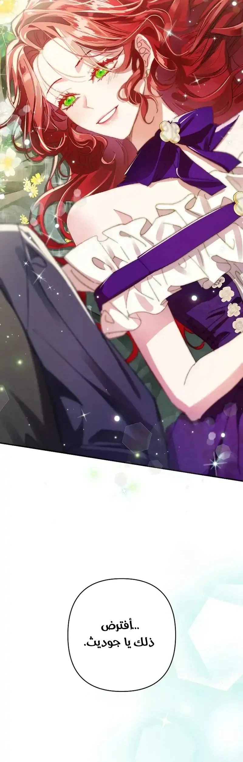 Read I Faked a Pregnancy but My Husband Returned AR Manga Online