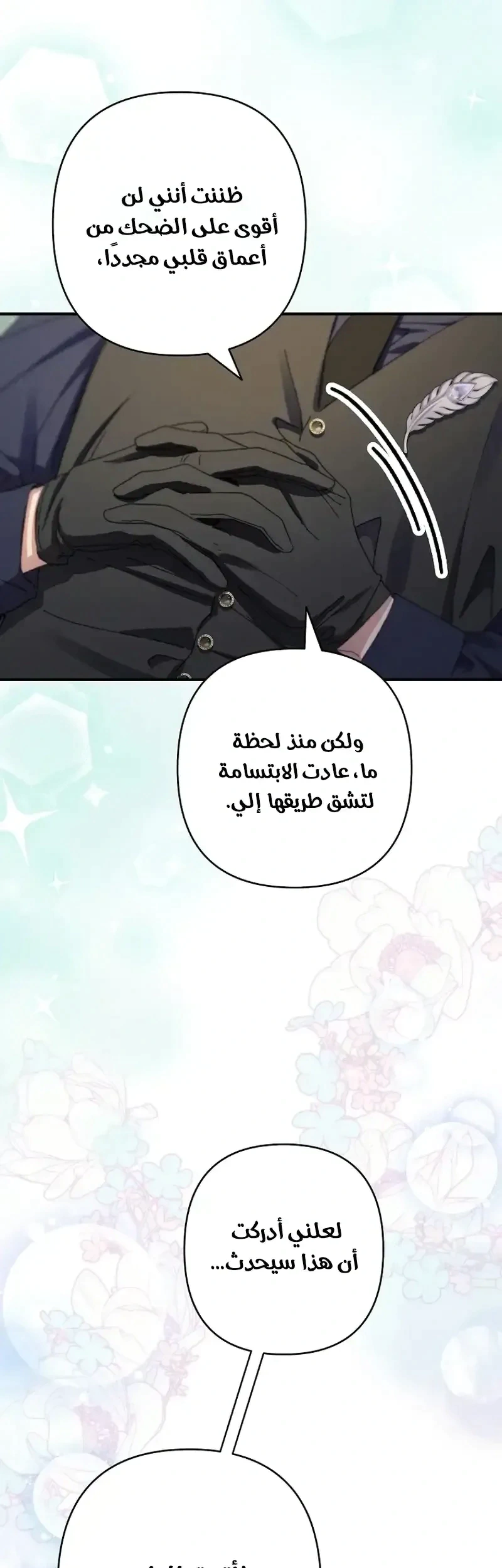 Read I Faked a Pregnancy but My Husband Returned AR Manga Online