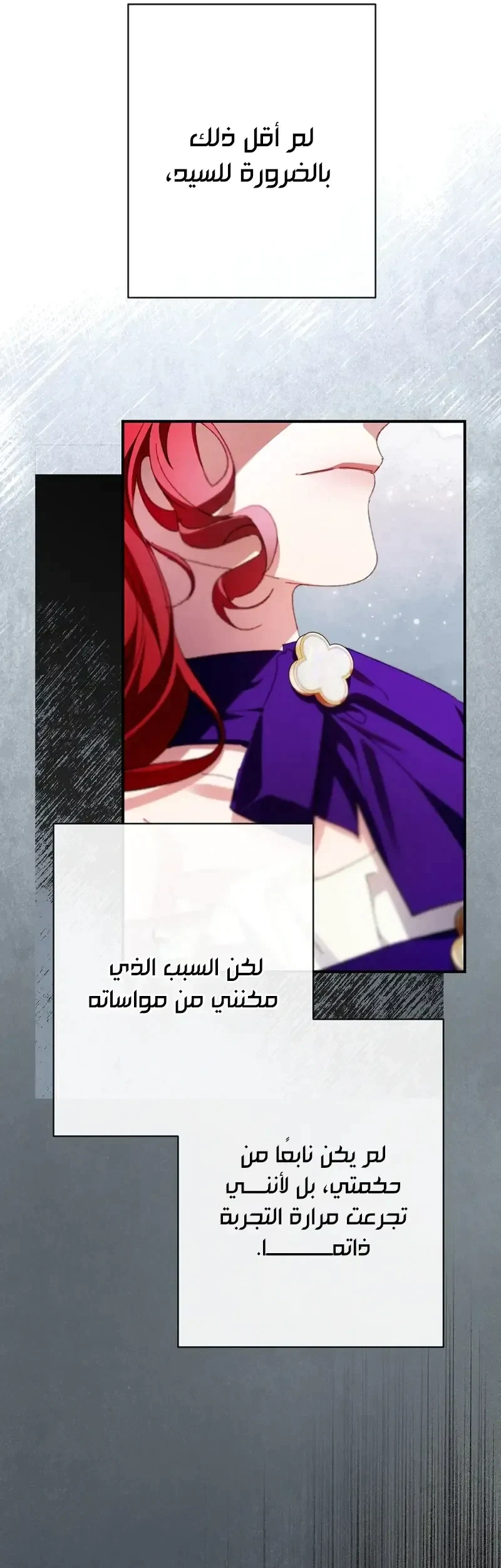 Read I Faked a Pregnancy but My Husband Returned AR Manga Online