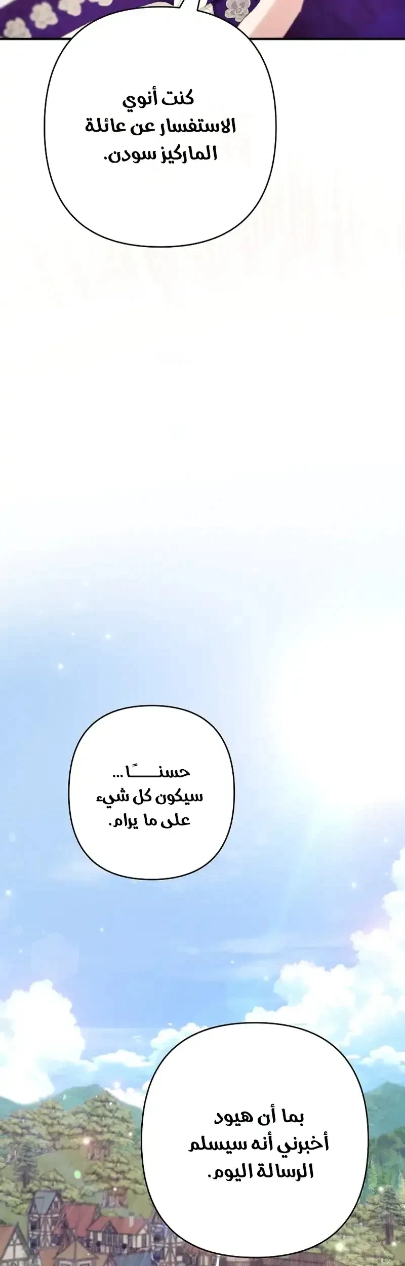 Read I Faked a Pregnancy but My Husband Returned AR Manga Online