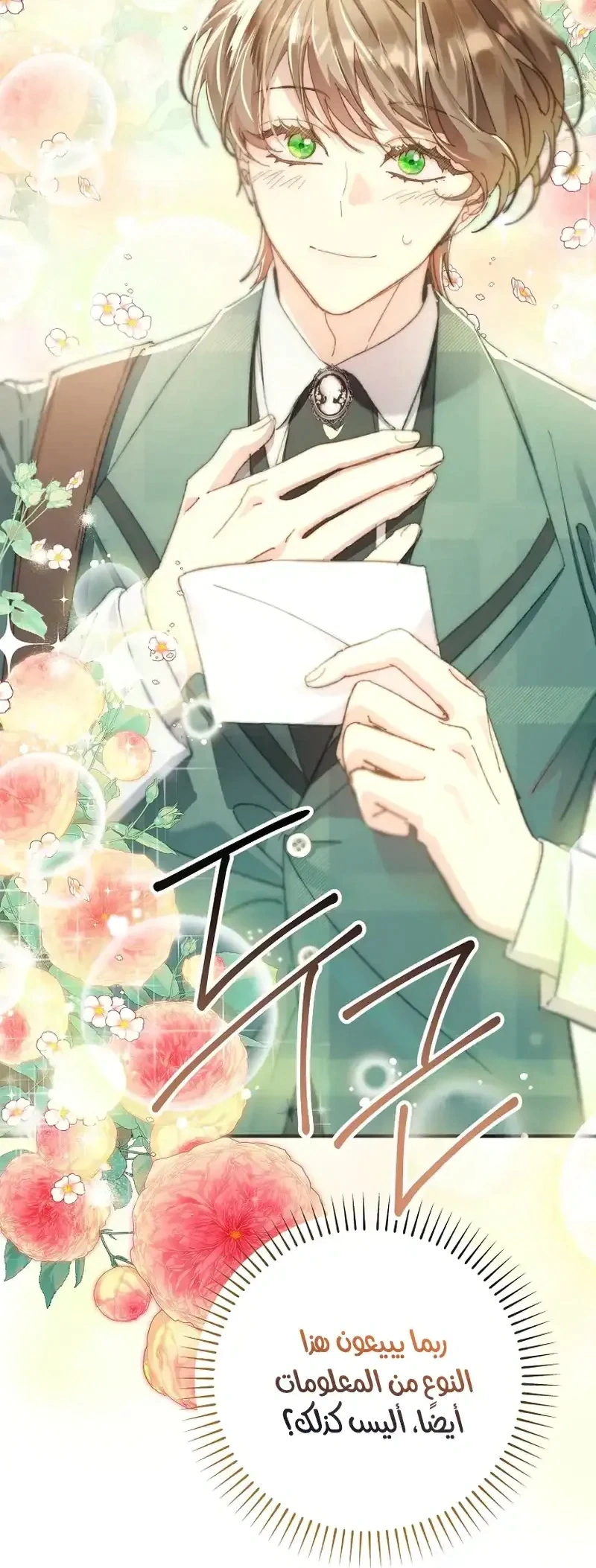 Read I Faked a Pregnancy but My Husband Returned AR Manga Online