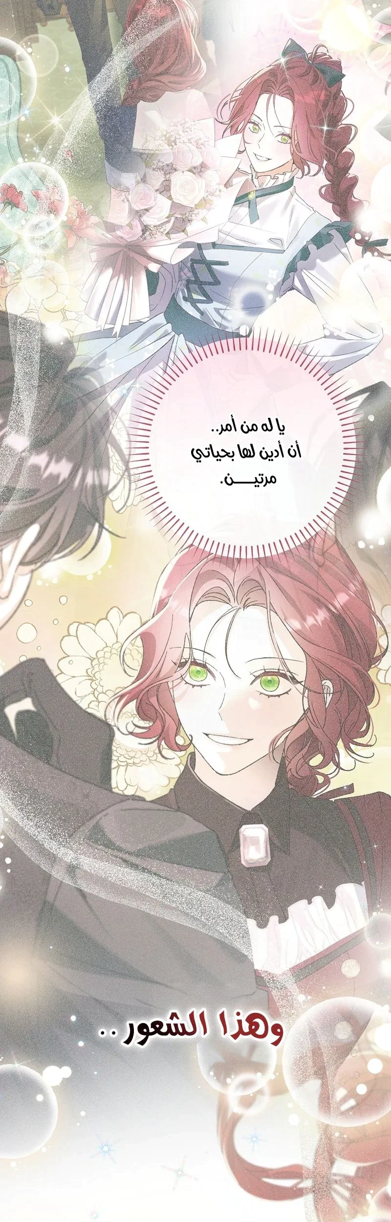 Read I Faked a Pregnancy but My Husband Returned AR Manga Online