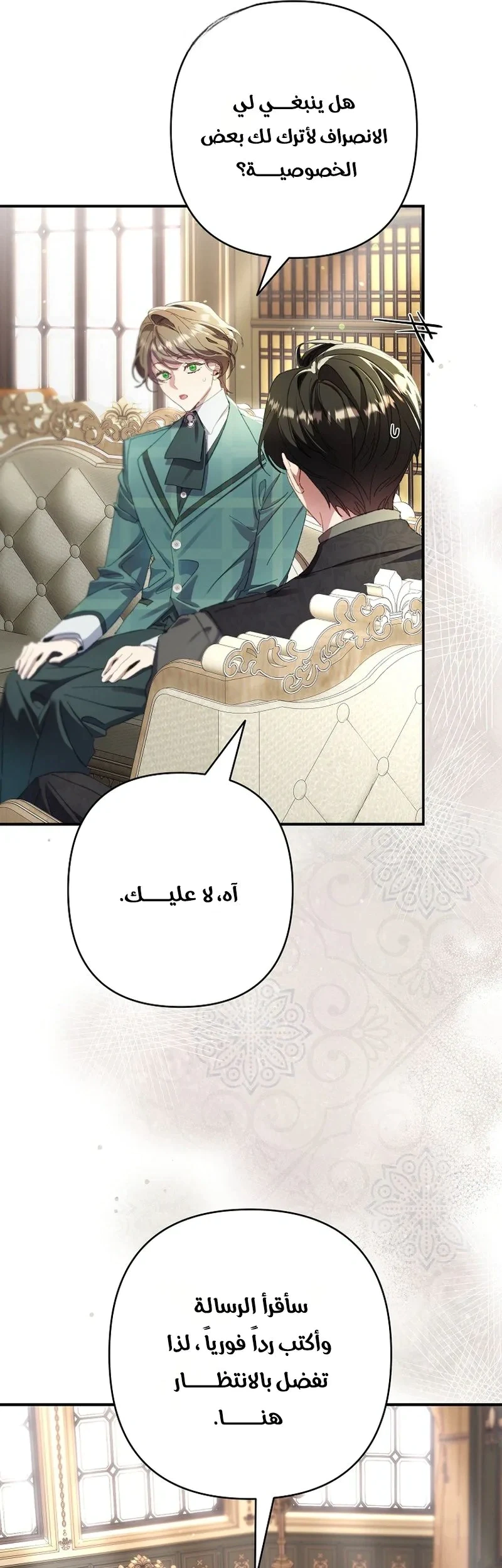 Read I Faked a Pregnancy but My Husband Returned AR Manga Online