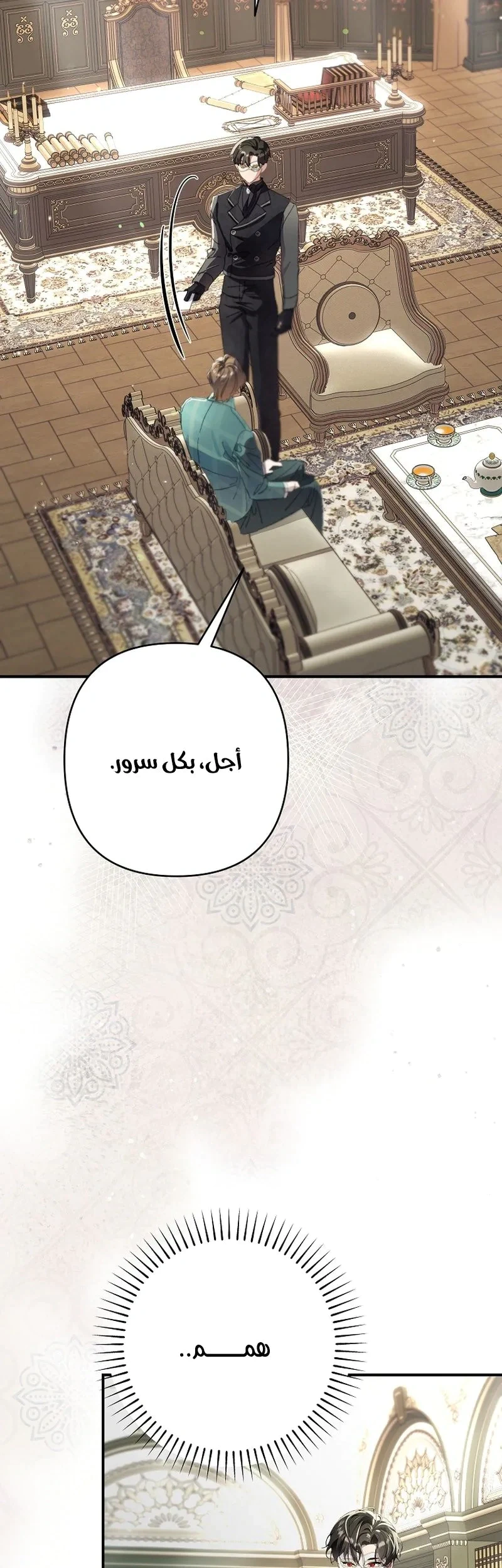 Read I Faked a Pregnancy but My Husband Returned AR Manga Online