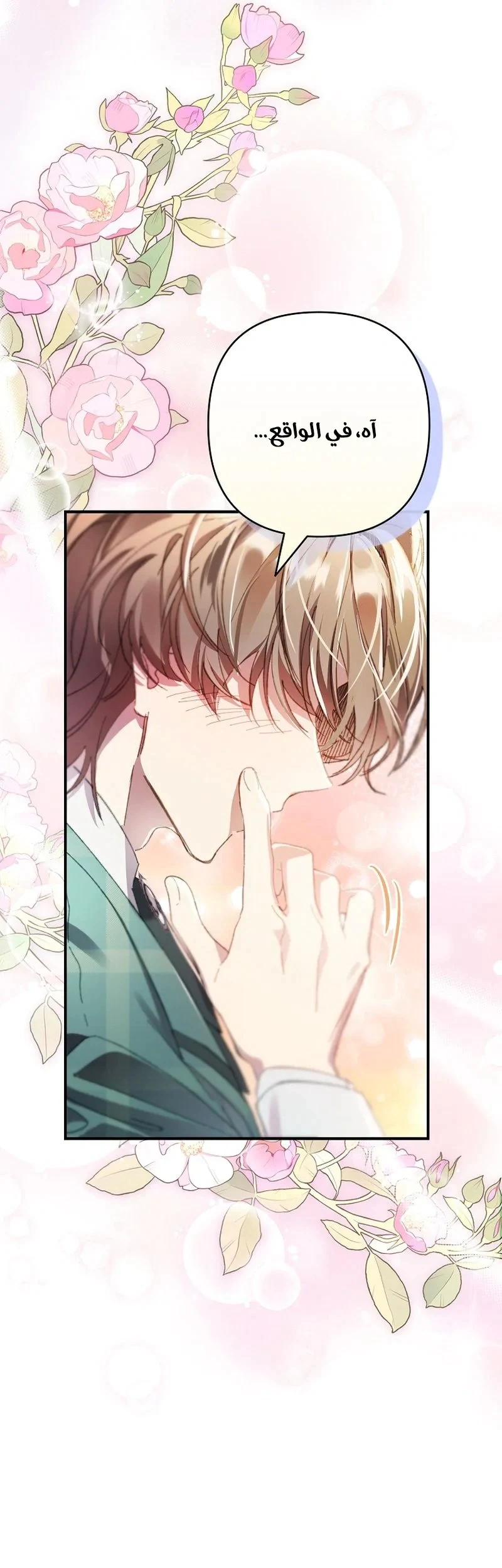 Read I Faked a Pregnancy but My Husband Returned AR Manga Online