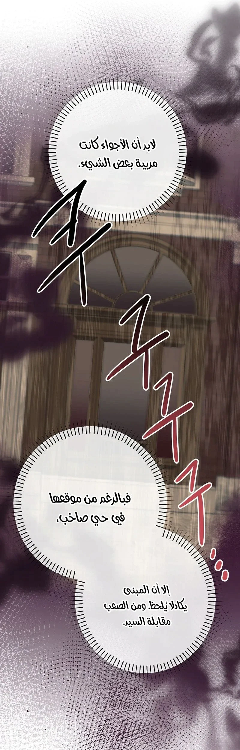 Read I Faked a Pregnancy but My Husband Returned AR Manga Online