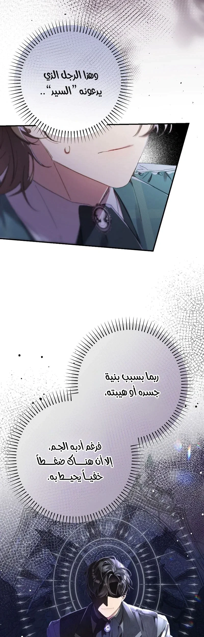Read I Faked a Pregnancy but My Husband Returned AR Manga Online