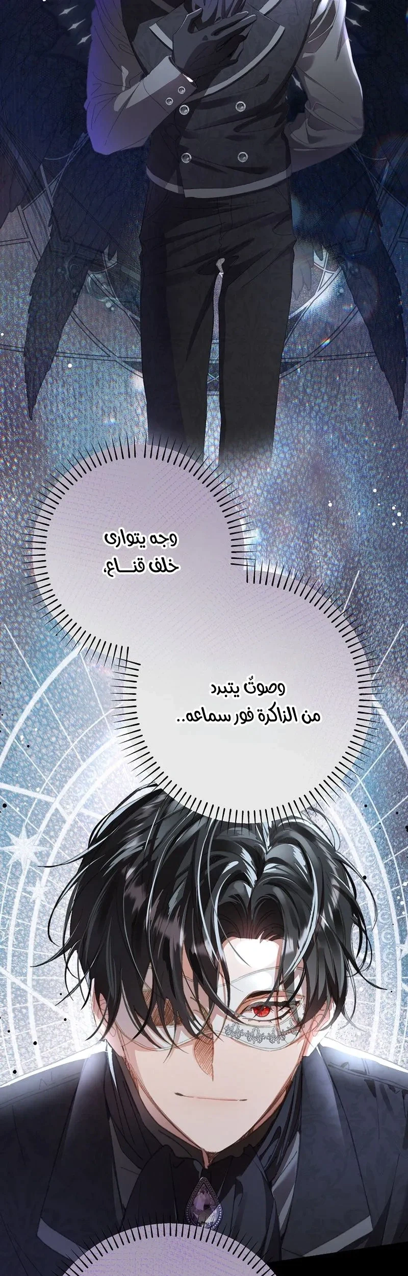 Read I Faked a Pregnancy but My Husband Returned AR Manga Online