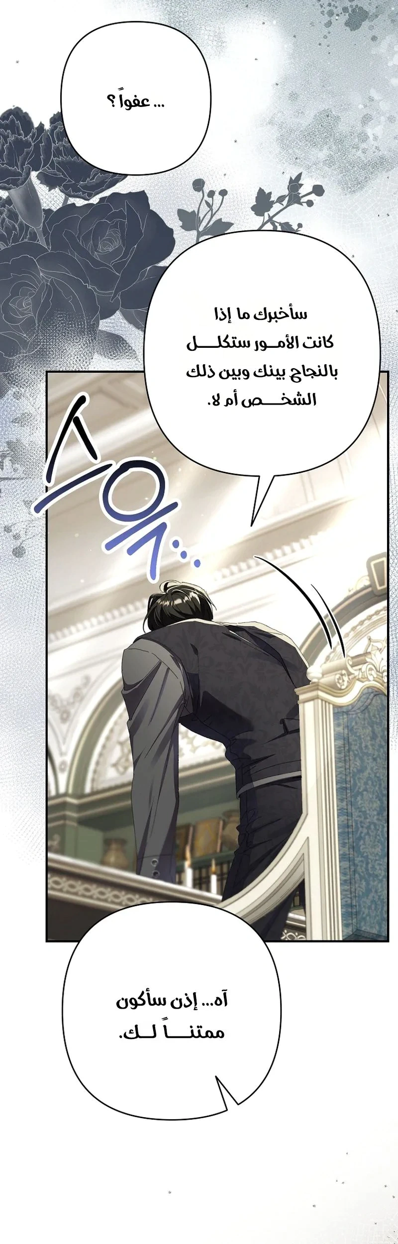 Read I Faked a Pregnancy but My Husband Returned AR Manga Online