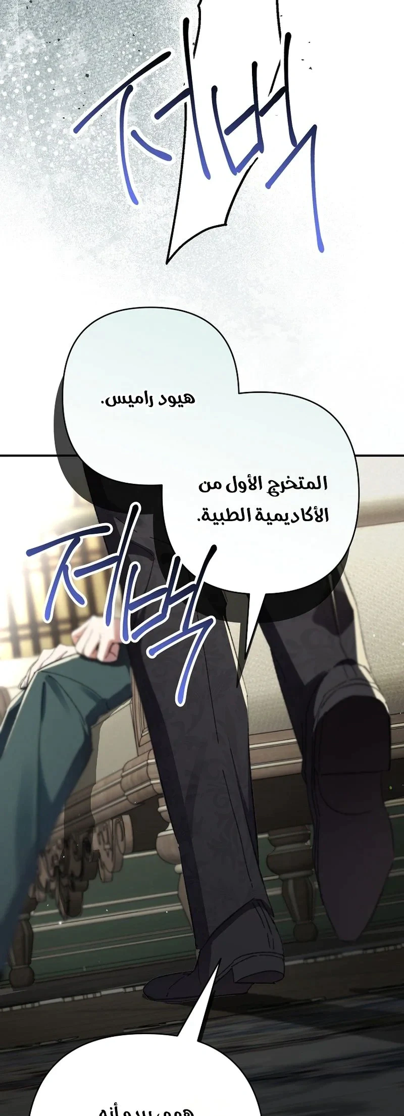 Read I Faked a Pregnancy but My Husband Returned AR Manga Online