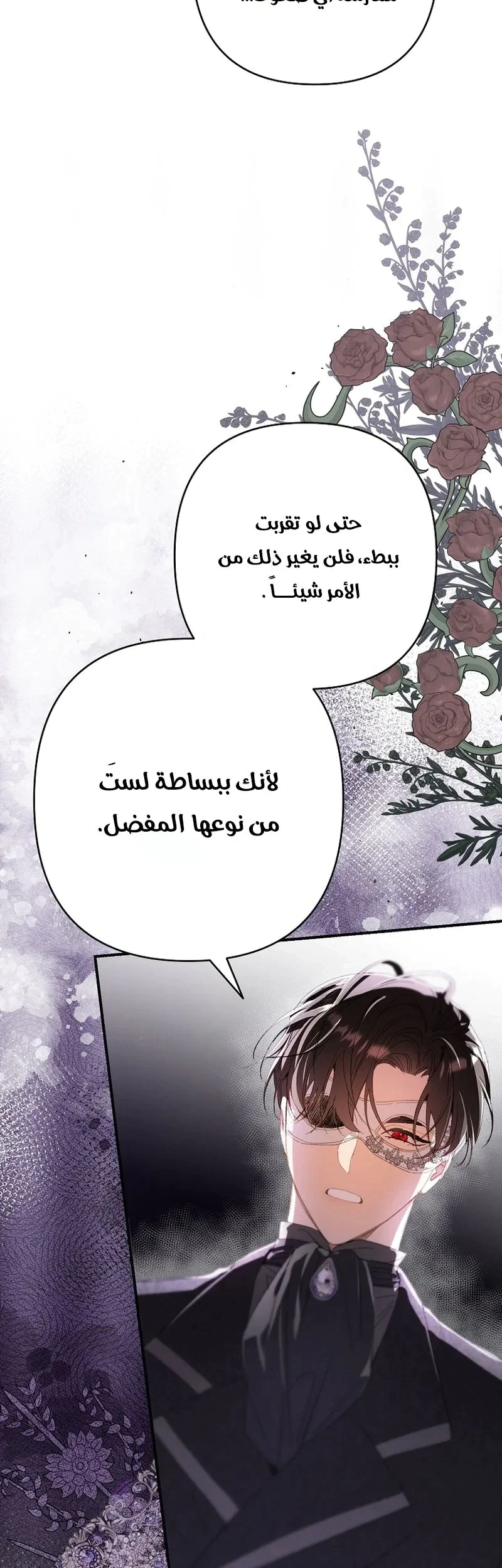 Read I Faked a Pregnancy but My Husband Returned AR Manga Online