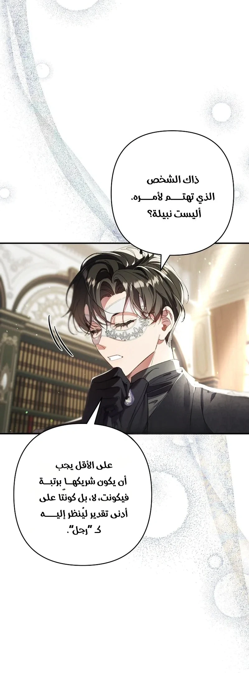 Read I Faked a Pregnancy but My Husband Returned AR Manga Online