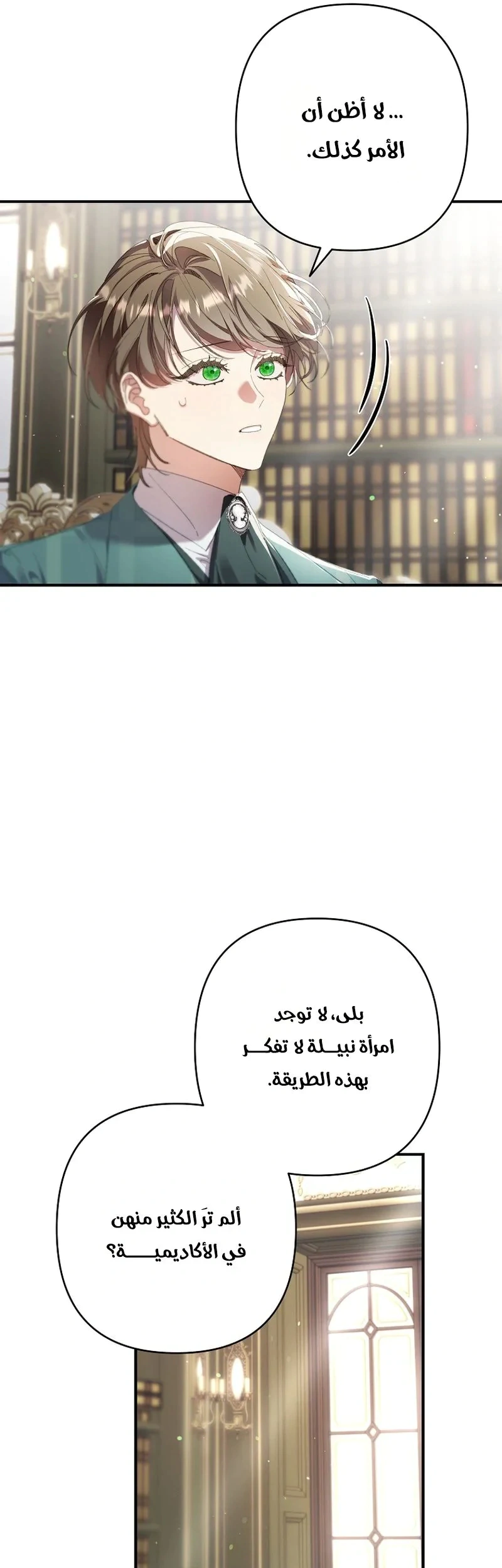 Read I Faked a Pregnancy but My Husband Returned AR Manga Online