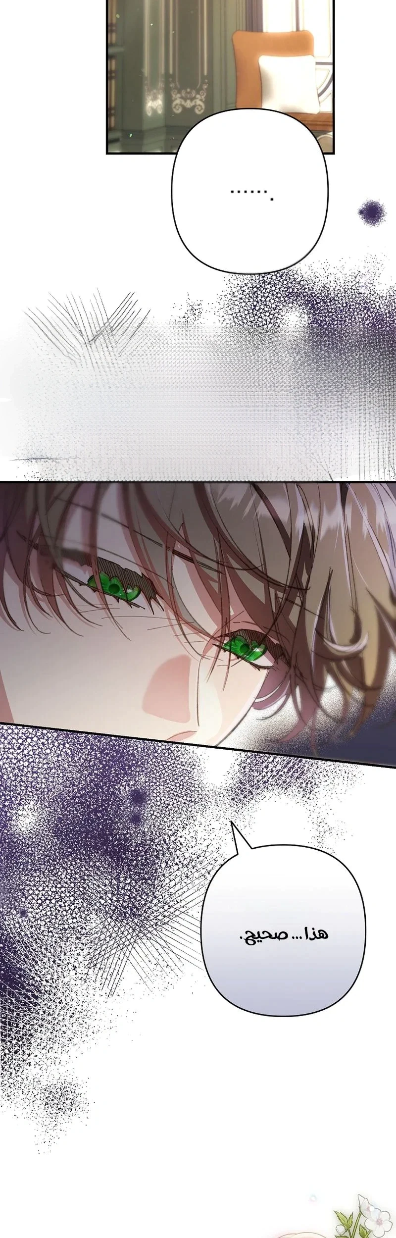 Read I Faked a Pregnancy but My Husband Returned AR Manga Online