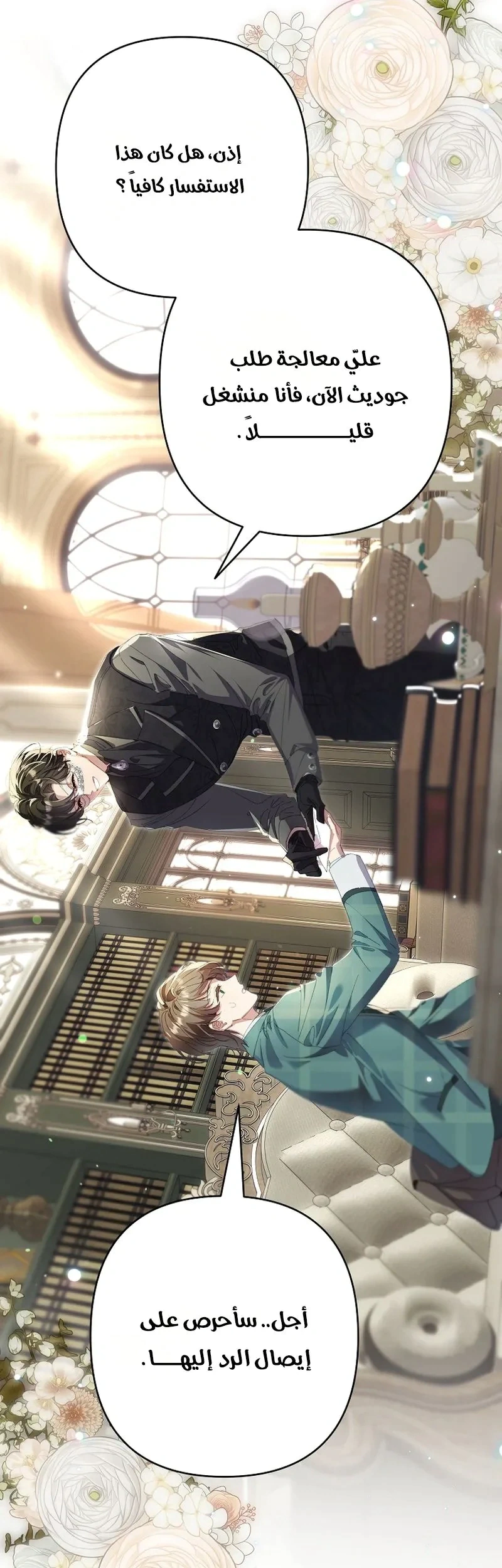 Read I Faked a Pregnancy but My Husband Returned AR Manga Online