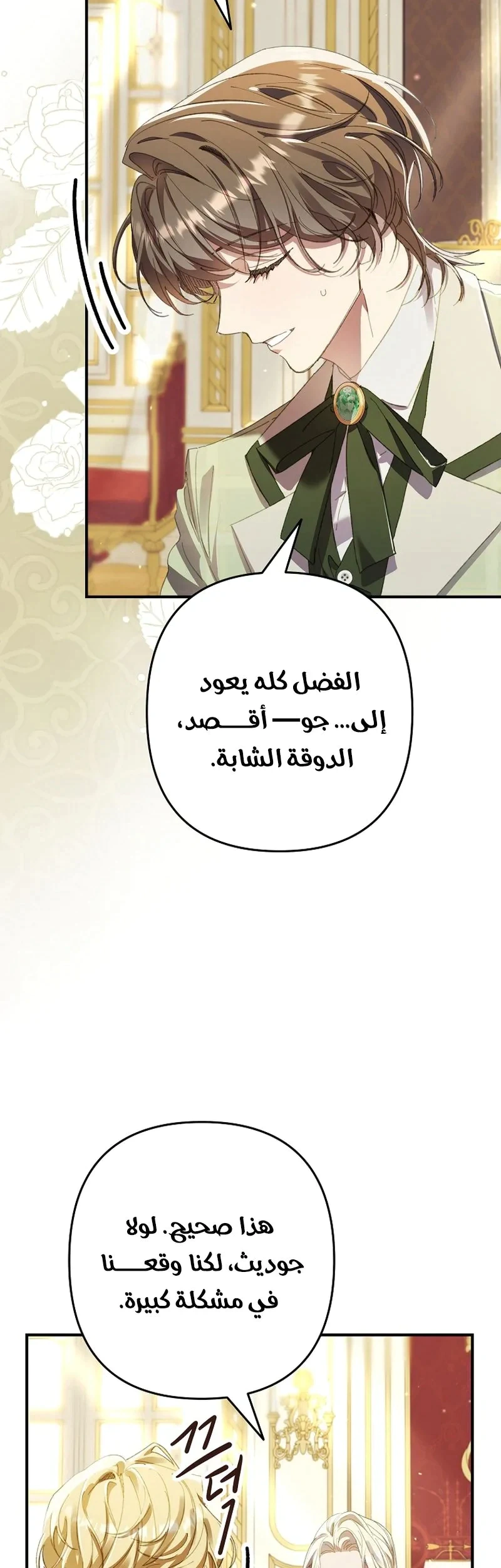 Read I Faked a Pregnancy but My Husband Returned AR Manga Online