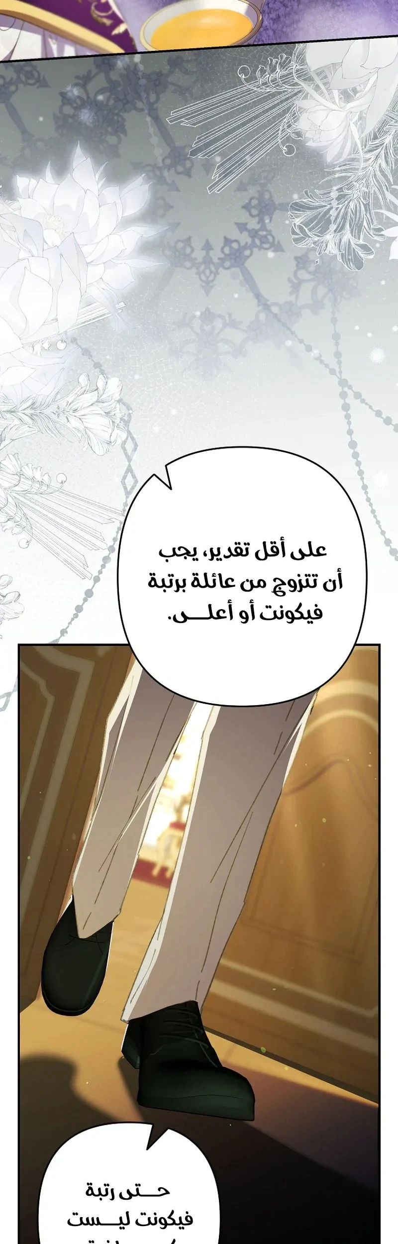 Read I Faked a Pregnancy but My Husband Returned AR Manga Online