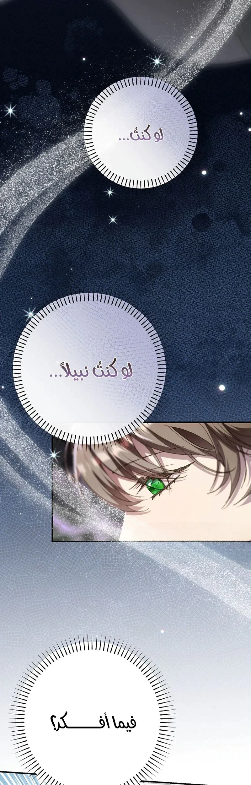 Read I Faked a Pregnancy but My Husband Returned AR Manga Online