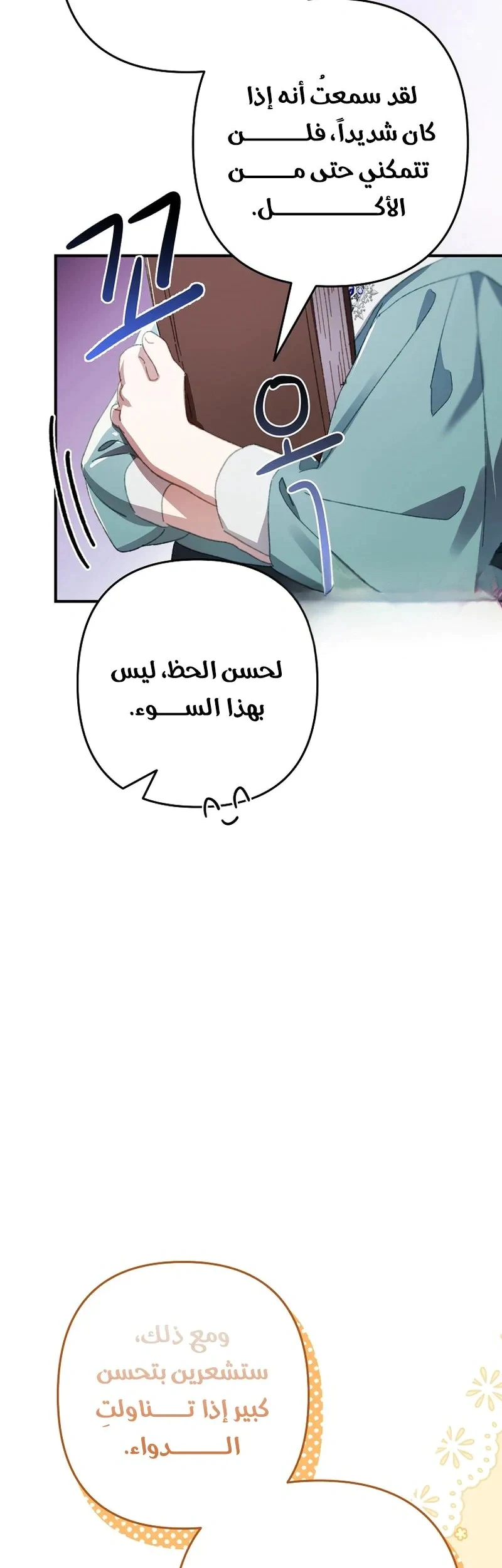 Read I Faked a Pregnancy but My Husband Returned AR Manga Online