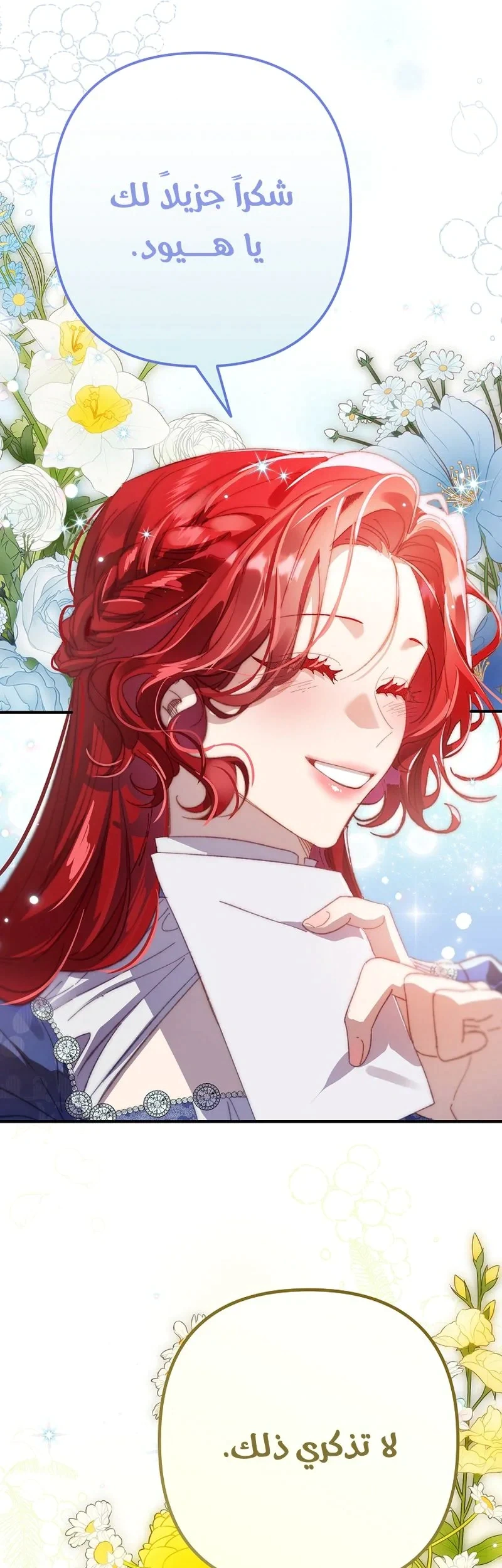 Read I Faked a Pregnancy but My Husband Returned AR Manga Online