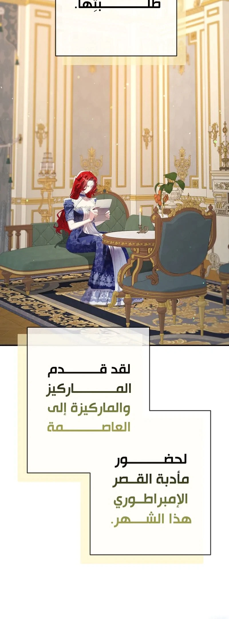 Read I Faked a Pregnancy but My Husband Returned AR Manga Online