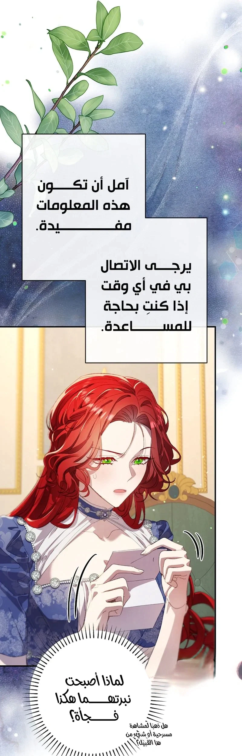 Read I Faked a Pregnancy but My Husband Returned AR Manga Online