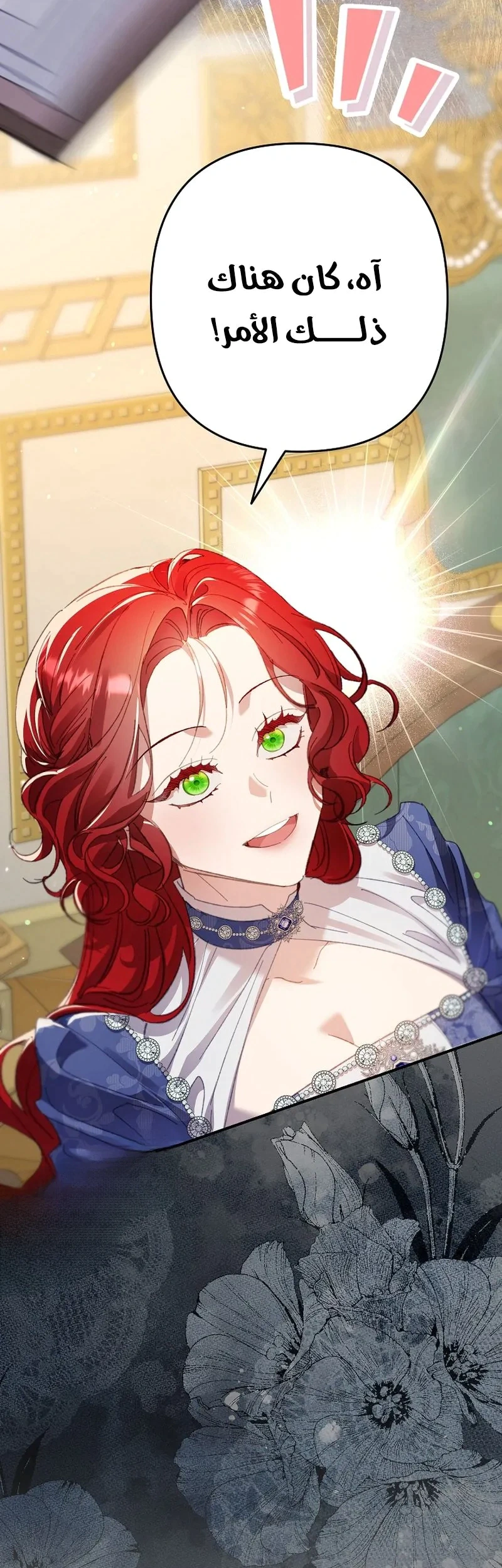 Read I Faked a Pregnancy but My Husband Returned AR Manga Online